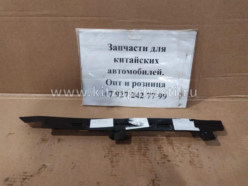 Кронштейн заднего бампера правый Geely Emgrand 1068001166