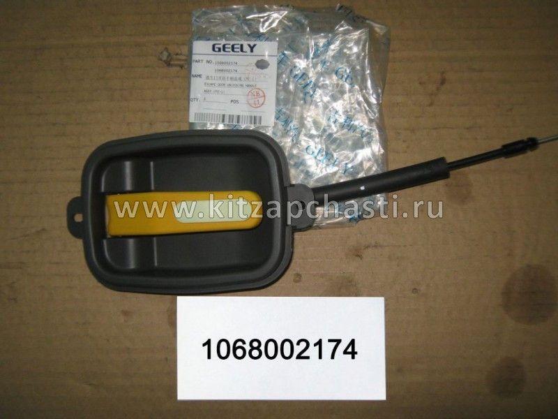 РУЧКА КРЫШКИ БАГАЖНИКА Geely Emgrand (SEDAN) 1068002174