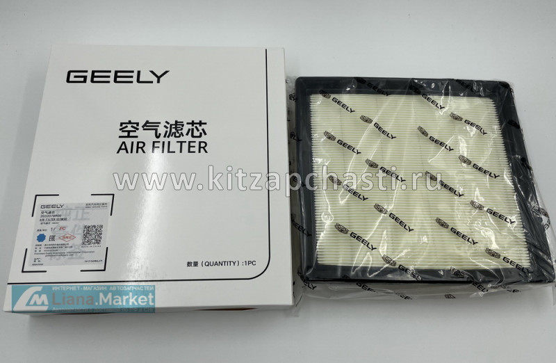 Фильтр воздушный Geely Cityray 2032078900