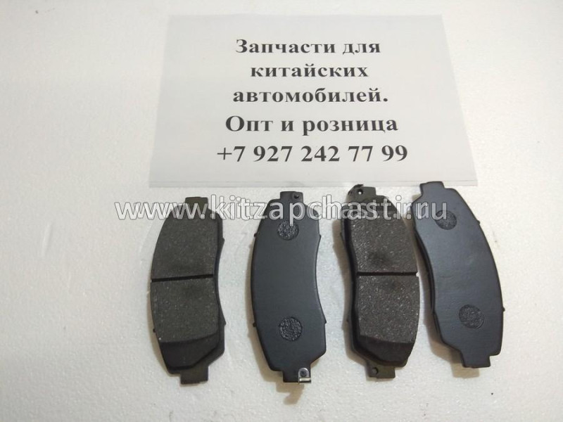 Колодки тормозные передние Haval M6  3501115XKZ65B