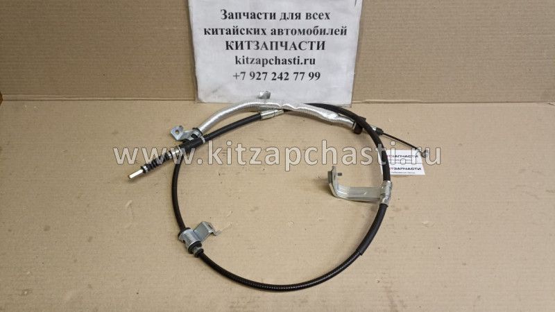 Трос ручника задний левый JAC S3 3508300U2230