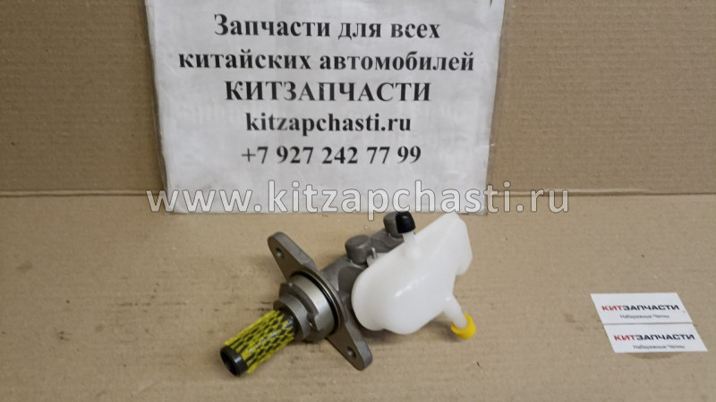 Главный тормозной цилиндр в сборе Great Wall Hover H6 3540211XKZ8QA