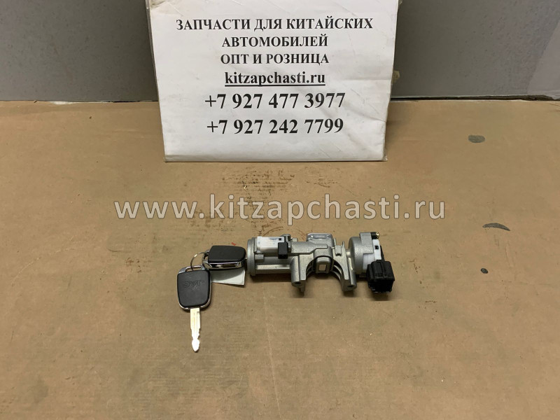 Замок зажигания и 2 ключа JAC N120 3704910LE010