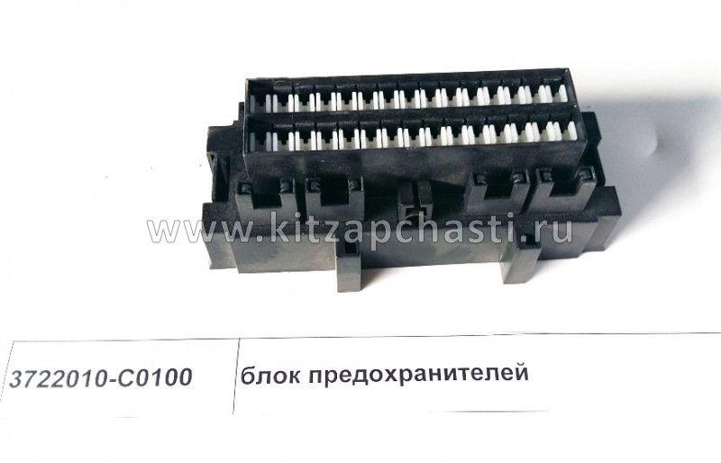 Блок предохранителей DONG FENG DFL-3251AXA Euro3