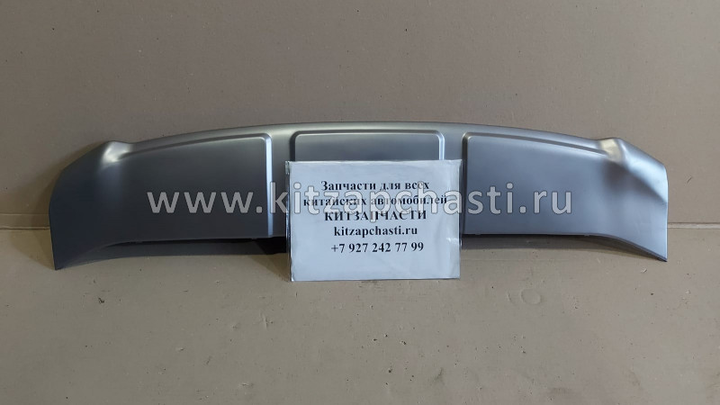 Молдинг переднего бампера Geely Atlas 6010009100895