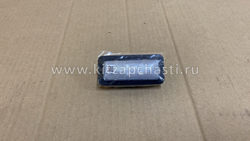 Плафон освещения багажника  Geely  ATLAS PRO 7066000900