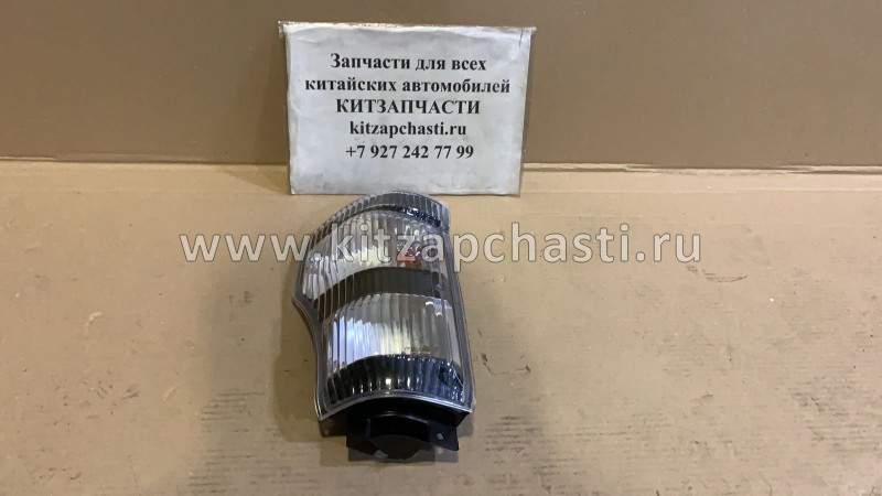 Указатель поворота левый ISUZU NQR71 NQR75 NKR55 8980539410