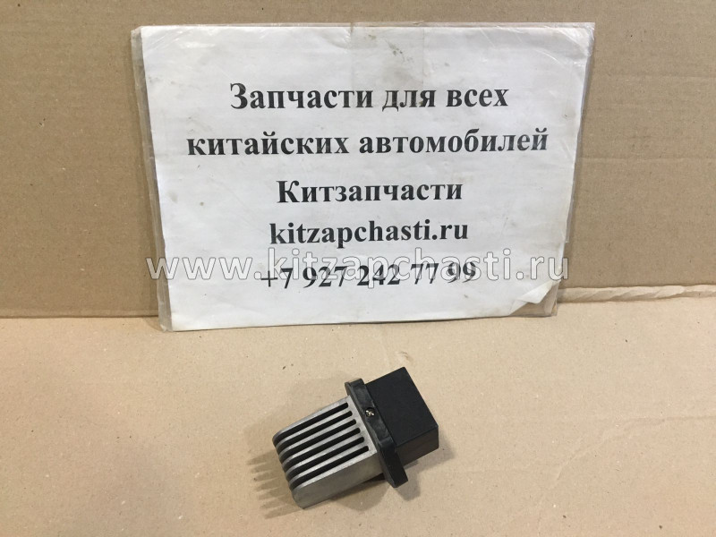 Резистор печки Chery Cross Eastar B14 A21-8107031