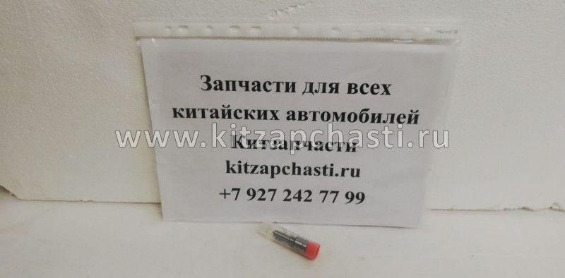 Распылитель для ремонта форсунки ПАЗ-4234 Cummins ISF 3.8 5283275,4947582 Bosch 0445120134,0445120297