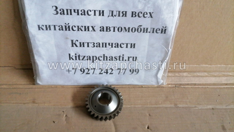 Шестерня заднего хода КПП LIFAN MYWAY L5MR18A21701451A1