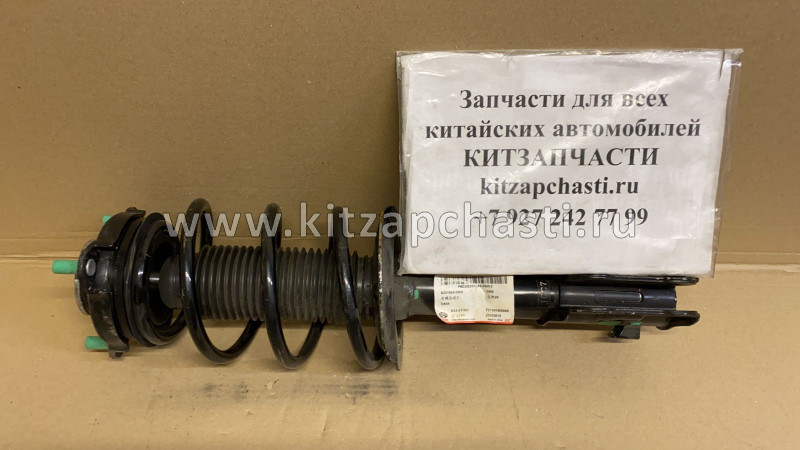 Амортизатор передний левый  Changan CS55 S201049-1500-AB