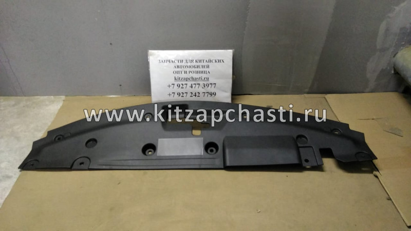 НАКЛАДКА ЗАМКА КАПОТА Belgee X50  6013024700 SCHOFFER SHF05665