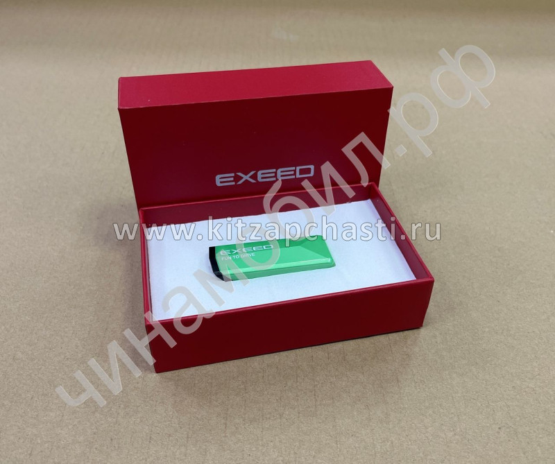 Картридж ароматизатора штатный сменный EXEED VX FL ZJPCY3010054